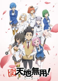 gogoanime