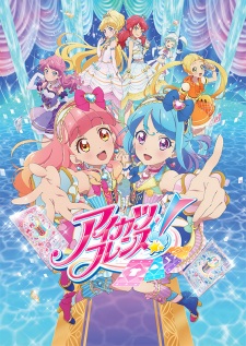 gogoanime