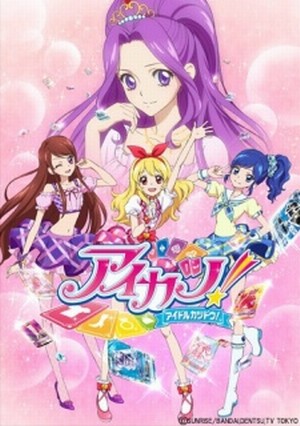 gogoanime