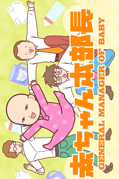 gogoanime