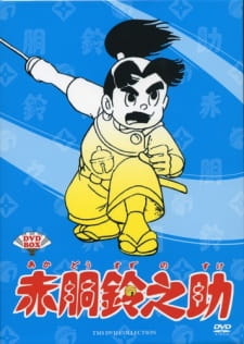 gogoanime