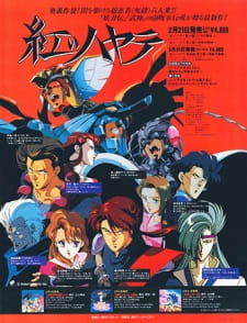 gogoanime