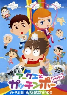 gogoanime