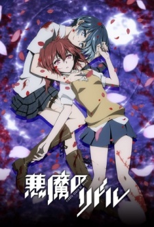 gogoanime