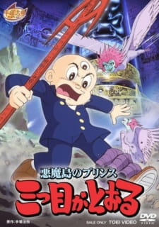 gogoanime