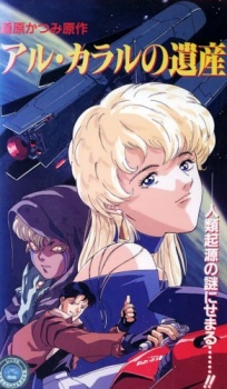 gogoanime