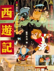 gogoanime