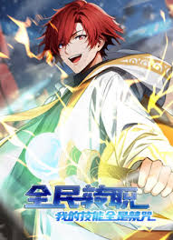 gogoanime