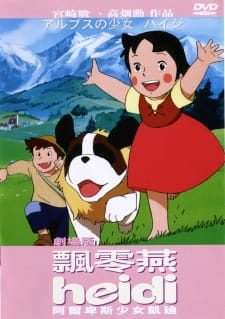 gogoanime