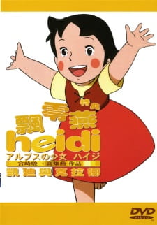 gogoanime