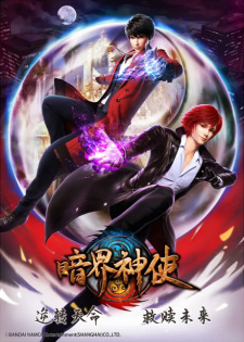 gogoanime