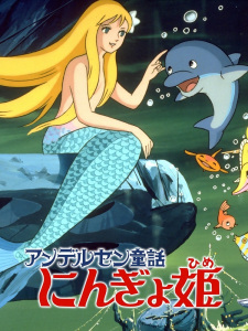 gogoanime