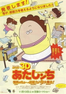 gogoanime