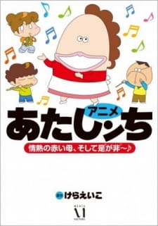 gogoanime
