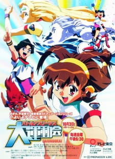 gogoanime