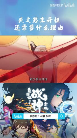gogoanime