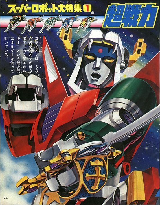 gogoanime