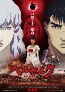 gogoanime