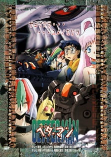 gogoanime