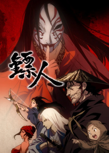 gogoanime