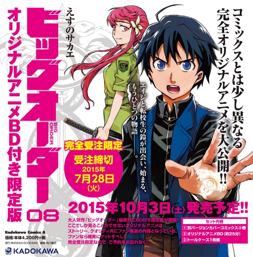 gogoanime