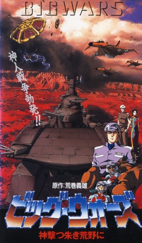 gogoanime