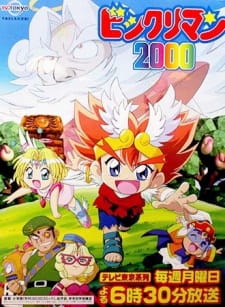 gogoanime