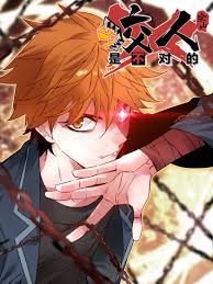 gogoanime