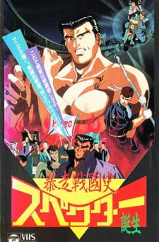 gogoanime