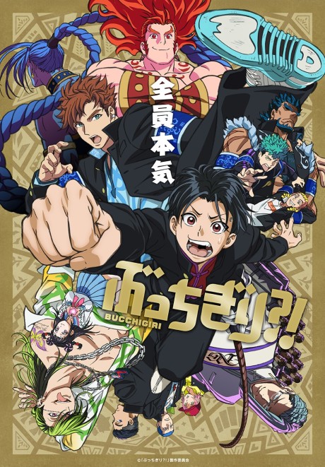 gogoanime