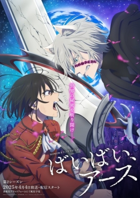 gogoanime