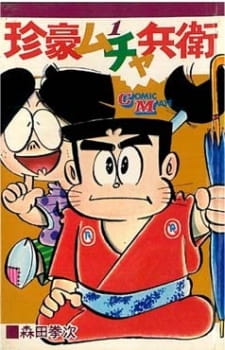 gogoanime
