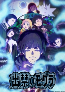 gogoanime