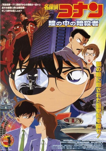 gogoanime