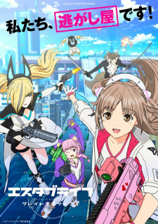 gogoanime