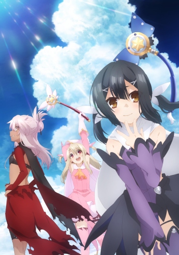Fate/kaleid liner Prisma?Illya 2wei Herz!