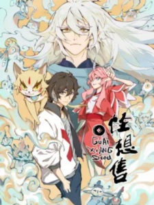 gogoanime