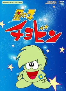 gogoanime