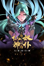 gogoanime