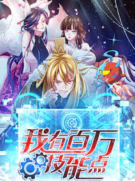 gogoanime