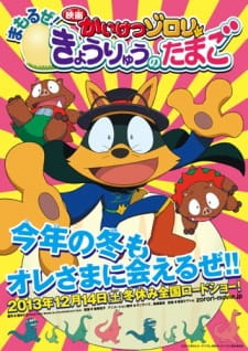 gogoanime