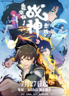 gogoanime