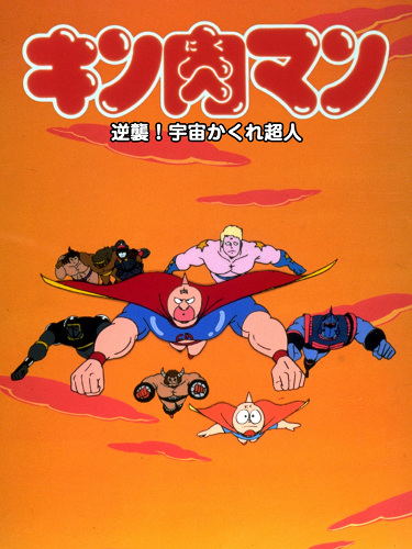 gogoanime