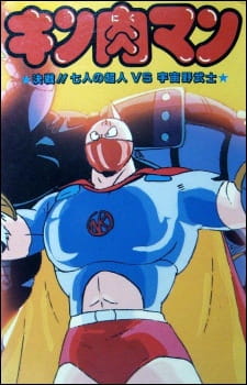 gogoanime