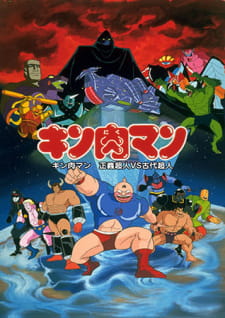 gogoanime