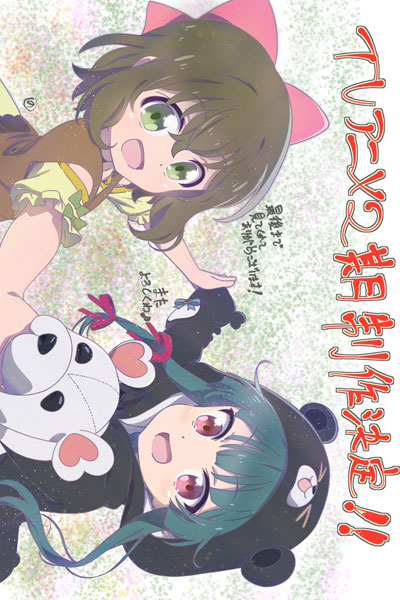 gogoanime