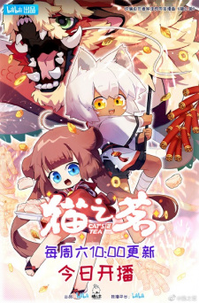 gogoanime