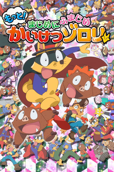 gogoanime
