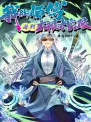 gogoanime