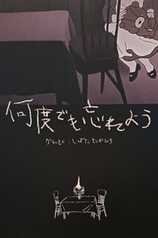 gogoanime